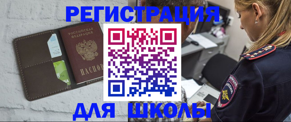 пропишу в квартире в Заринске